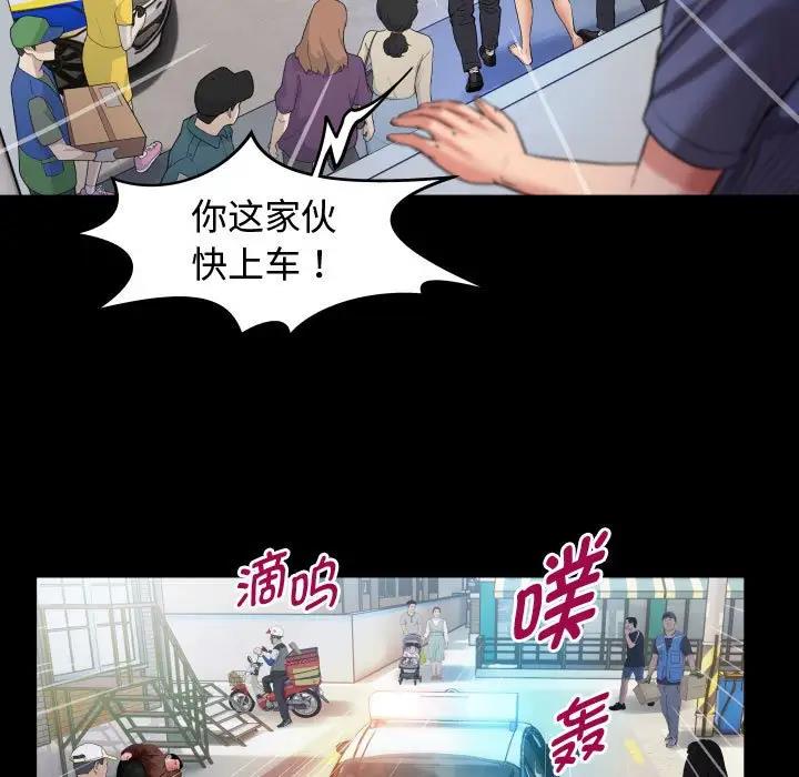 65P - 私密的牵绊