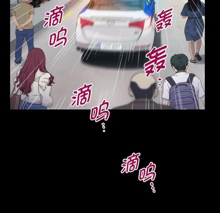 66P - 私密的牵绊