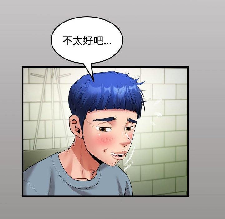 14P - 私密的牵绊