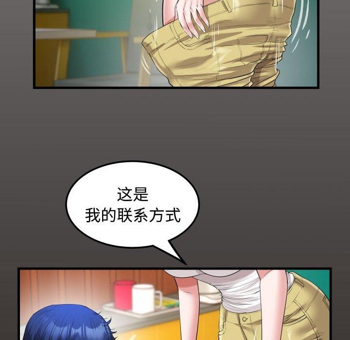 16P - 私密的牵绊