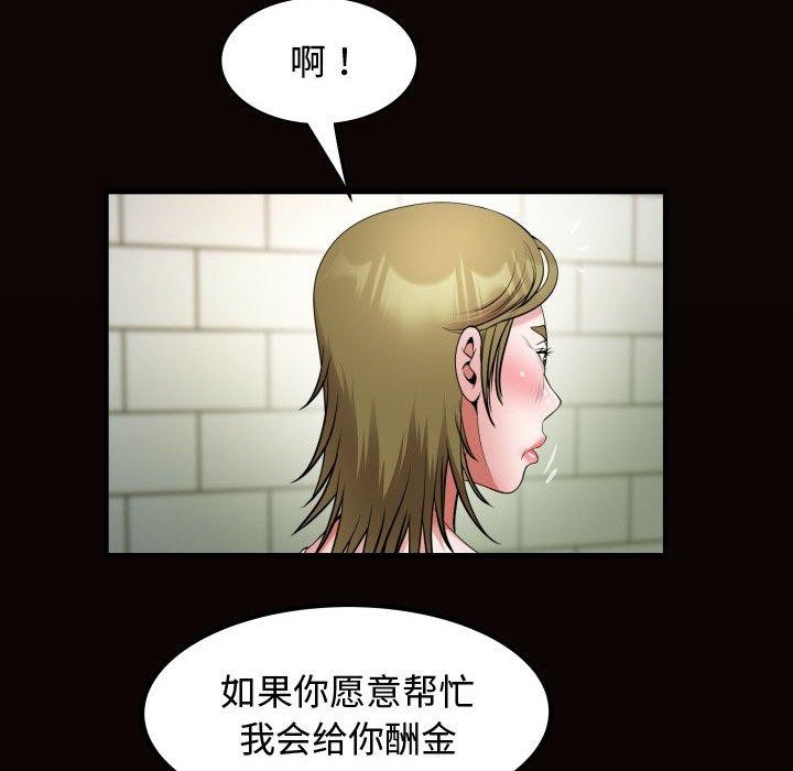 20P - 私密的牵绊