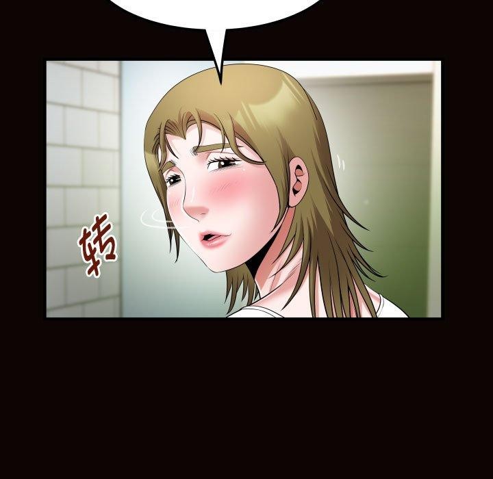 21P - 私密的牵绊