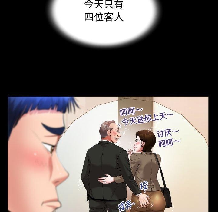 27P - 私密的牵绊