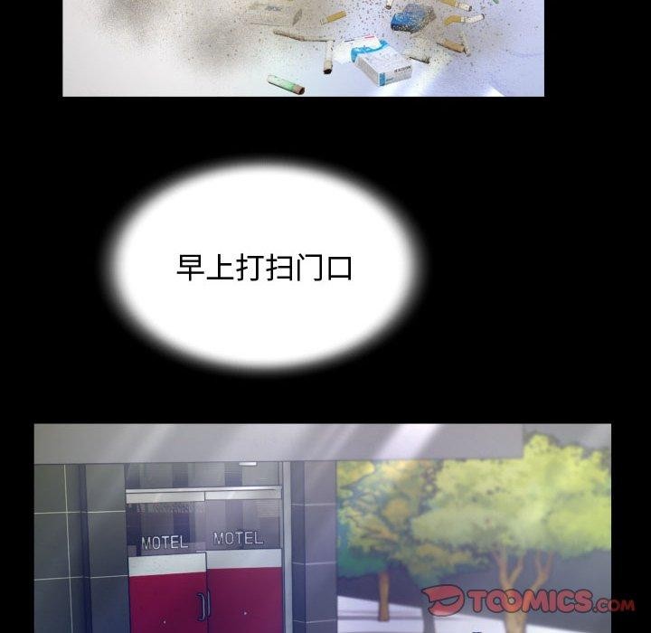 34P - 私密的牵绊