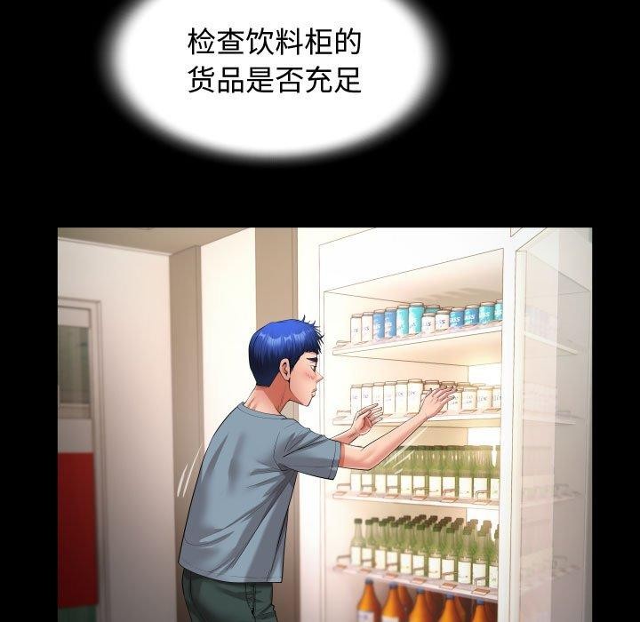 37P - 私密的牵绊
