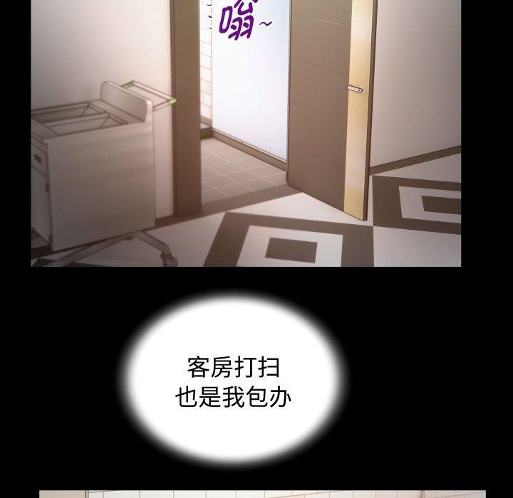 39P - 私密的牵绊