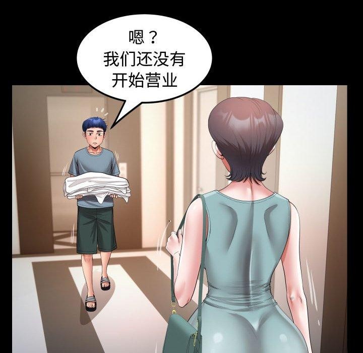 42P - 私密的牵绊