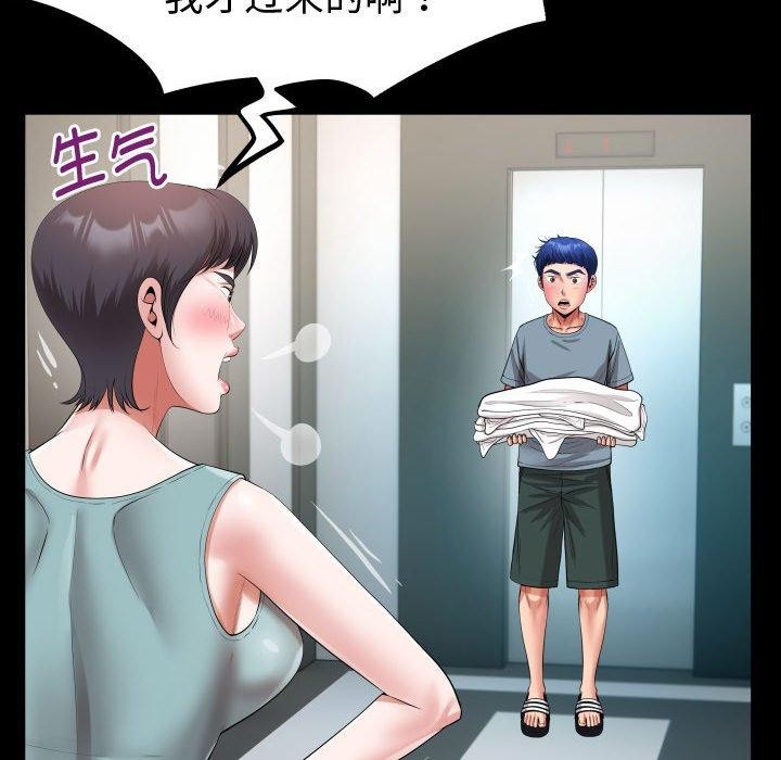 46P - 私密的牵绊