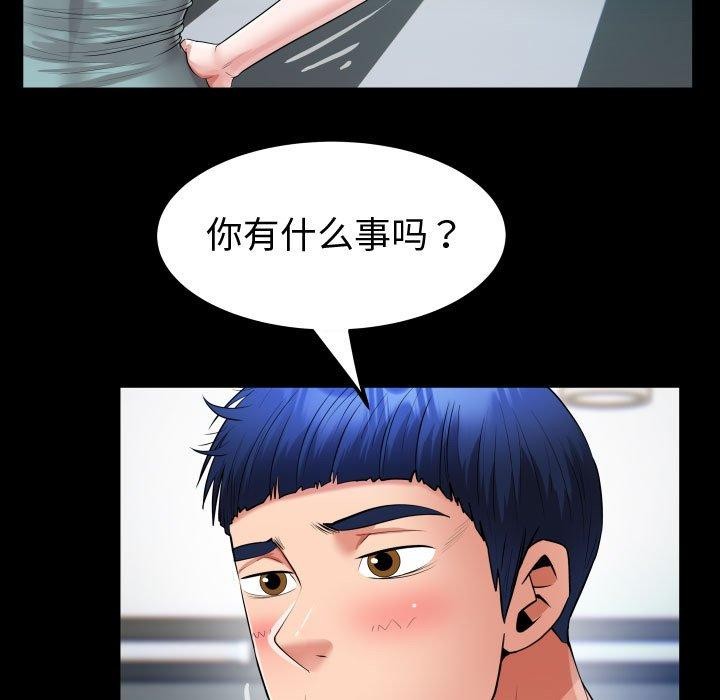 47P - 私密的牵绊