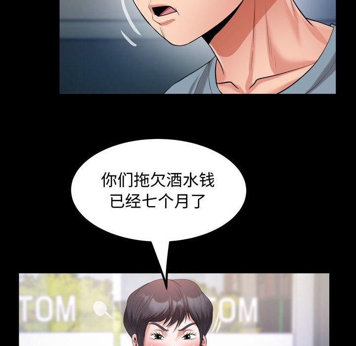 48P - 私密的牵绊