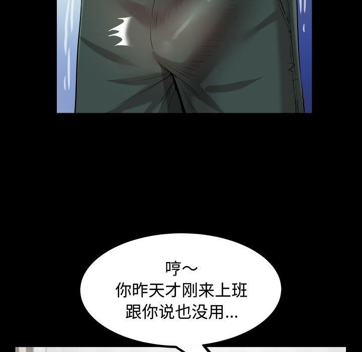 53P - 私密的牵绊