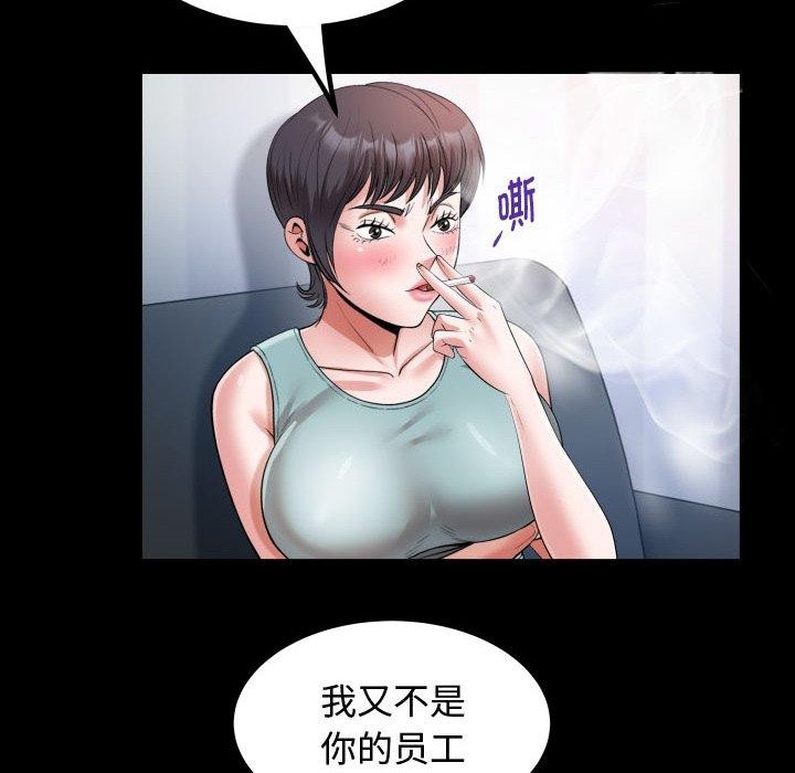 60P - 私密的牵绊