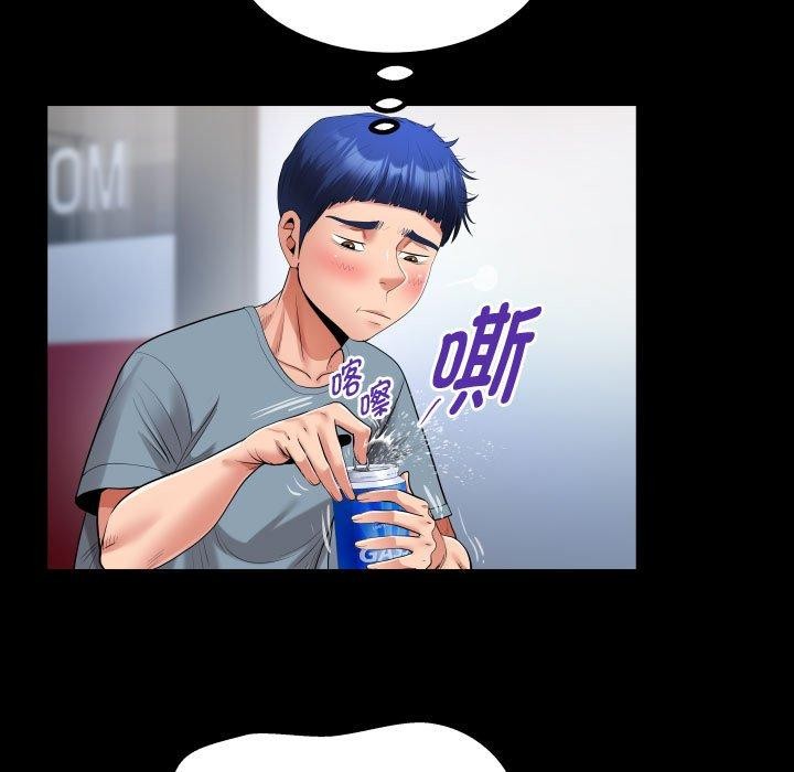 61P - 私密的牵绊