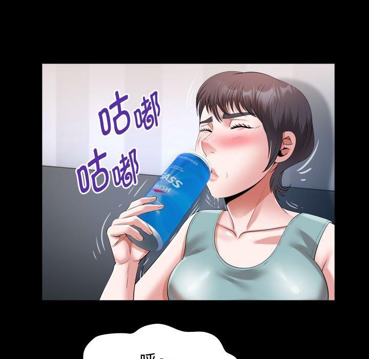63P - 私密的牵绊