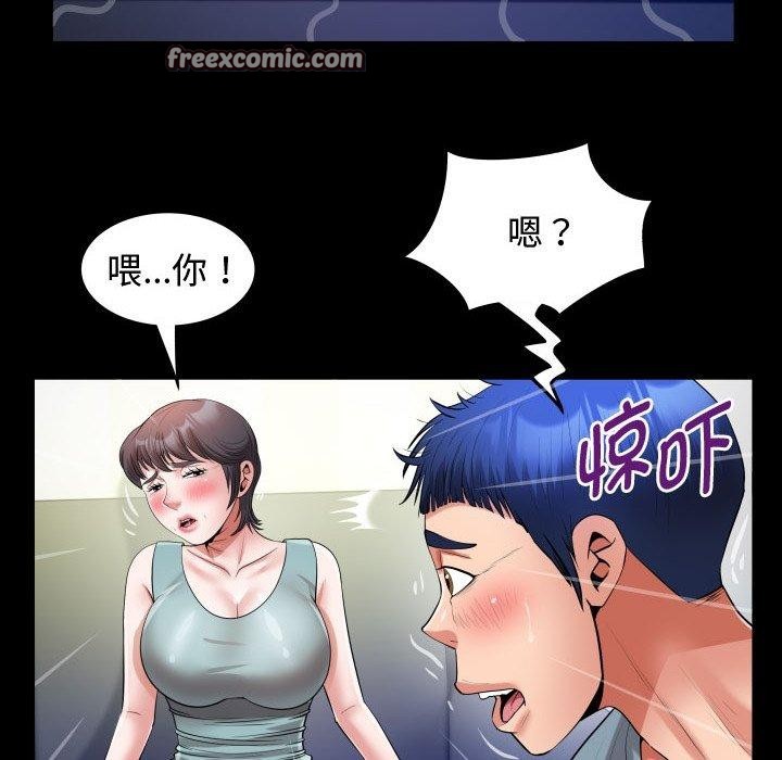 72P - 私密的牵绊