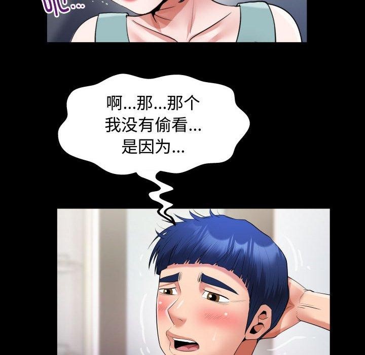 74P - 私密的牵绊