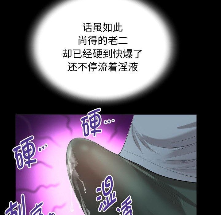 80P - 私密的牵绊