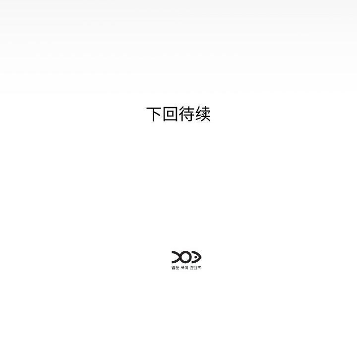 90P - 私密的牵绊