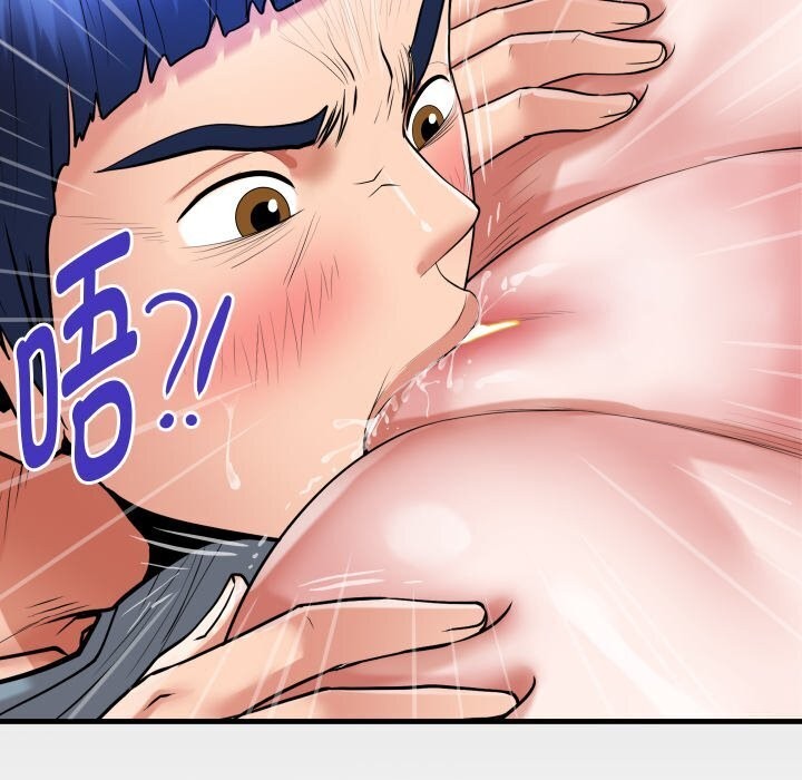 11P - 私密的牵绊