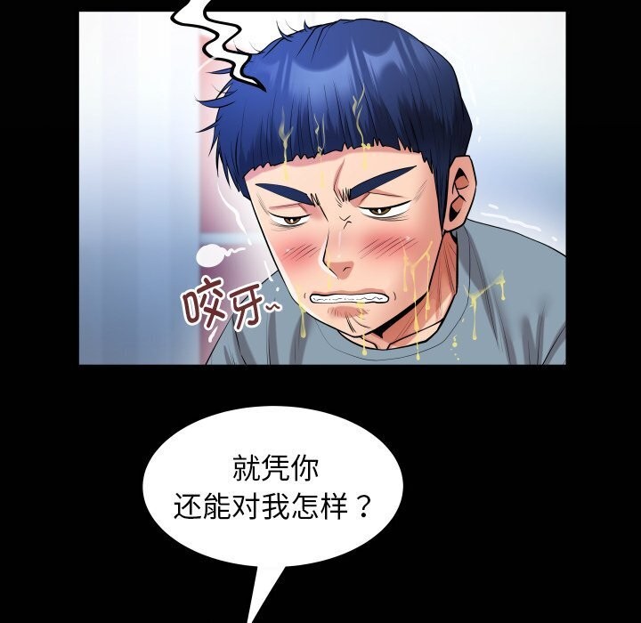 21P - 私密的牵绊
