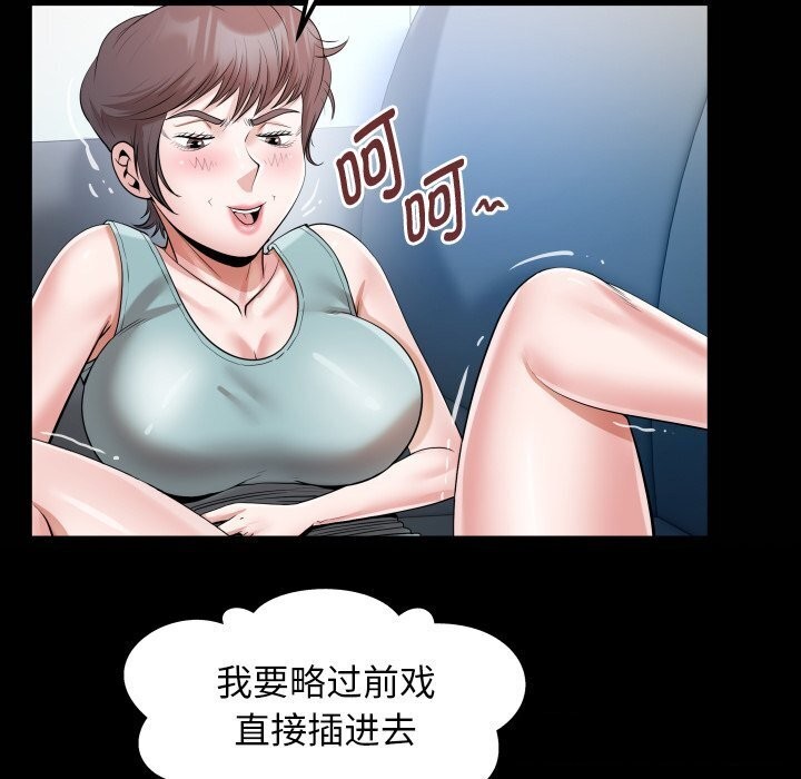 22P - 私密的牵绊