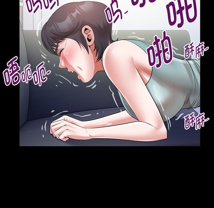 60P - 私密的牵绊