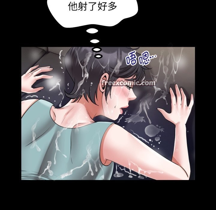64P - 私密的牵绊