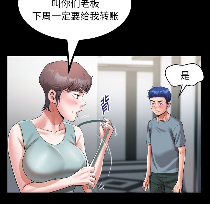 68P - 私密的牵绊