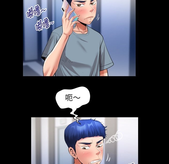 71P - 私密的牵绊
