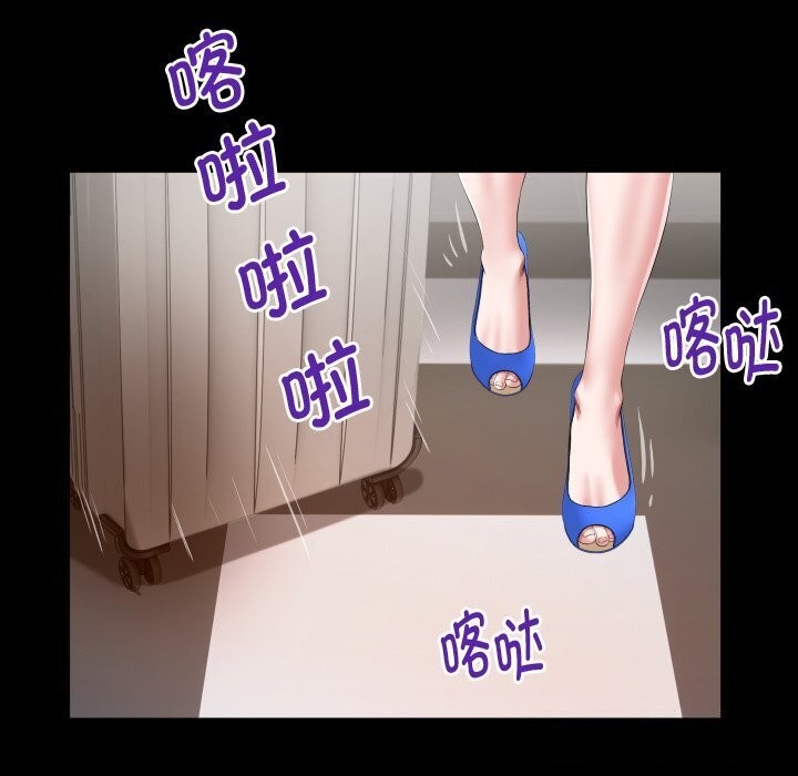 78P - 私密的牵绊