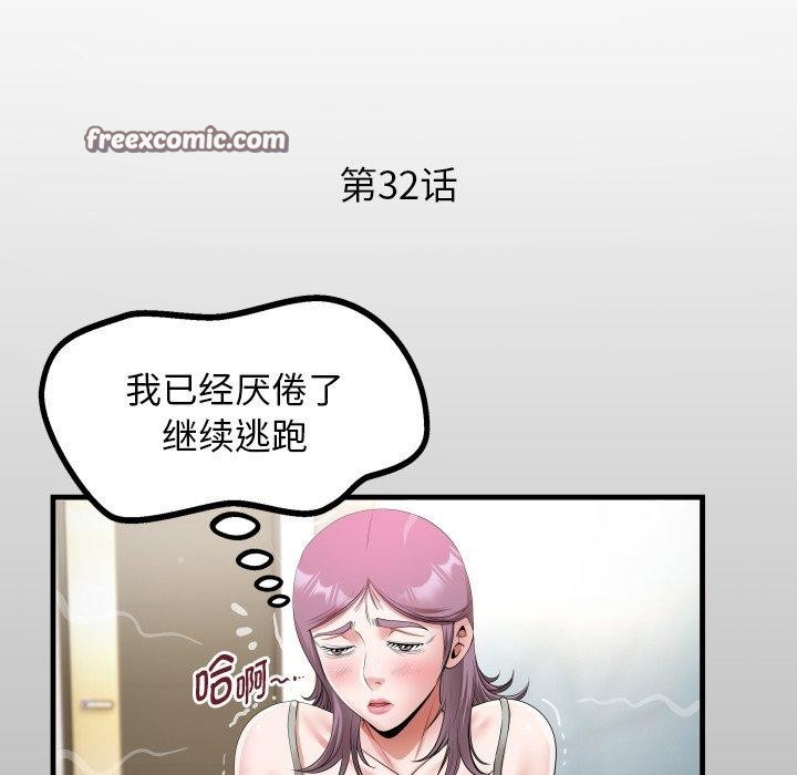 16P - 私密的牵绊