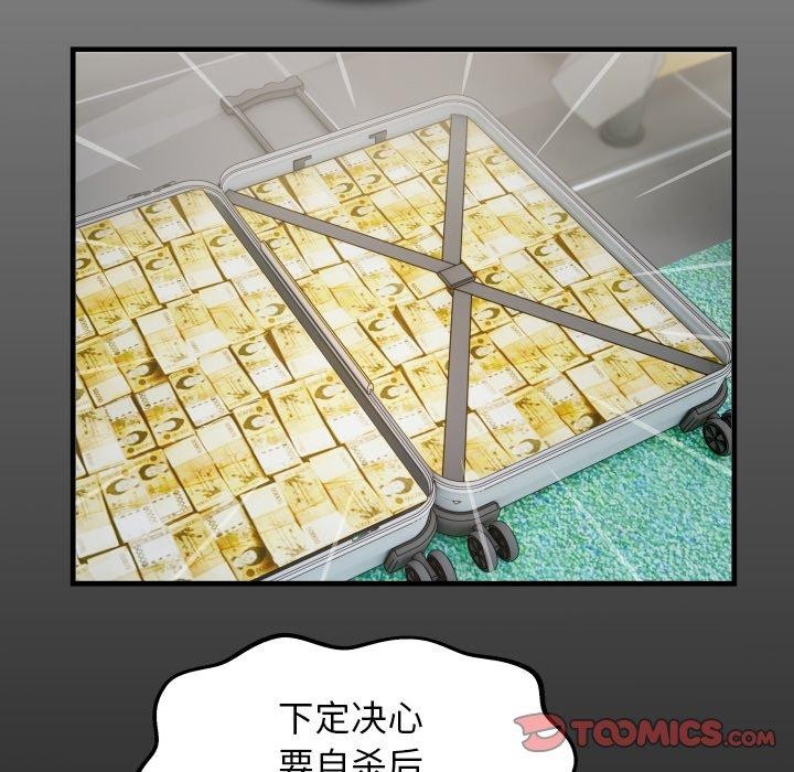 18P - 私密的牵绊