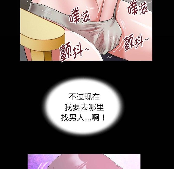 21P - 私密的牵绊