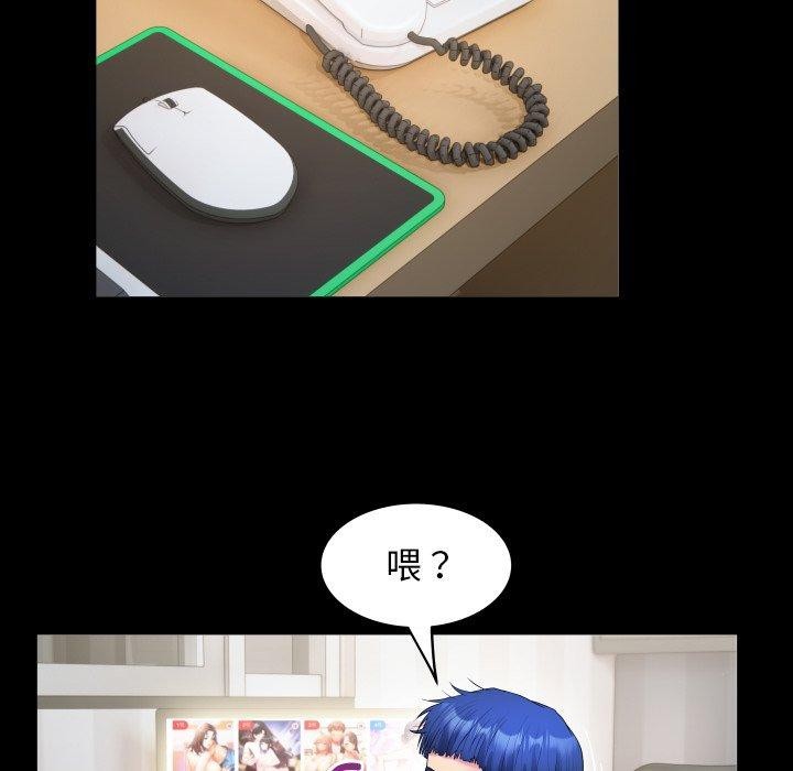 26P - 私密的牵绊