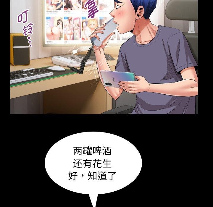 27P - 私密的牵绊