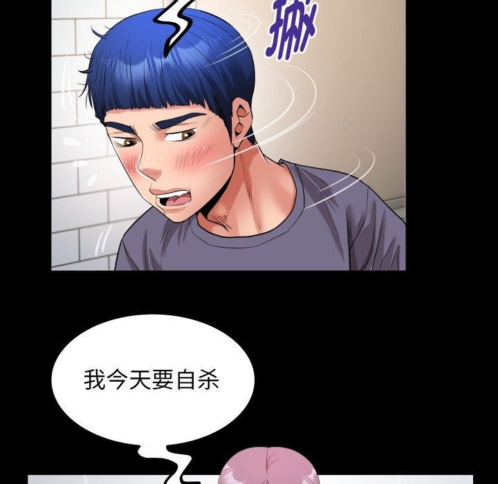 37P - 私密的牵绊