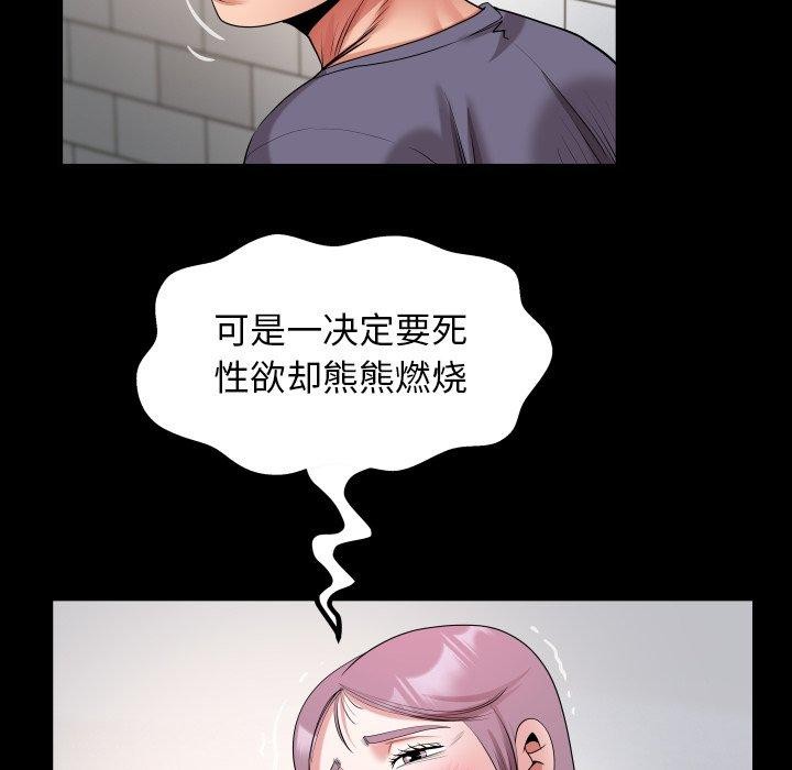 40P - 私密的牵绊