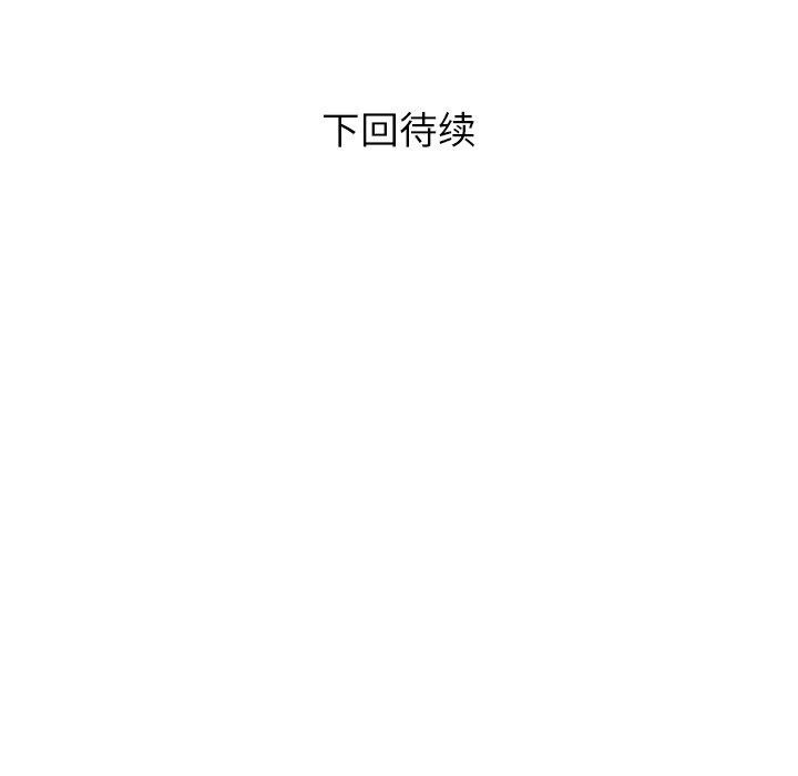 95P - 私密的牵绊