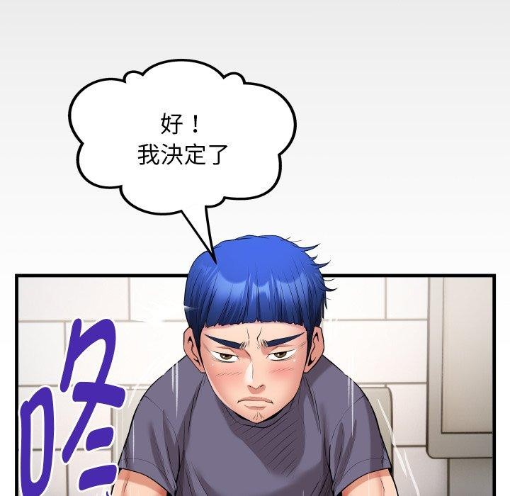 11P - 私密的牵绊