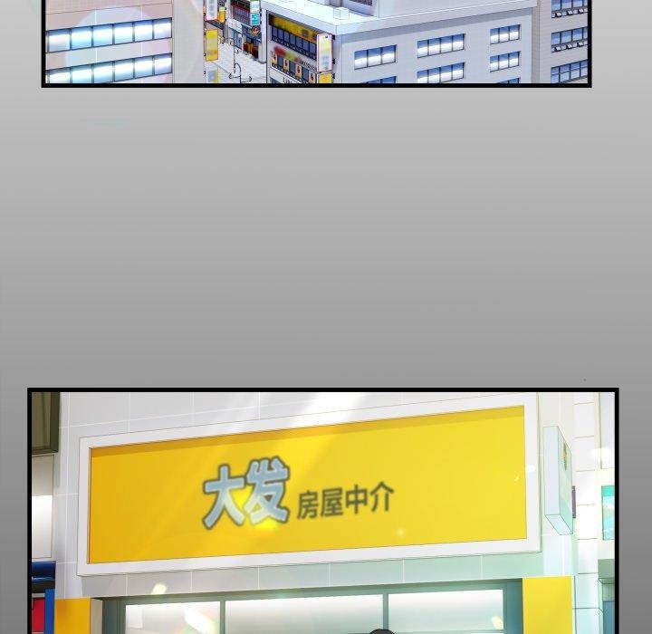 17P - 私密的牵绊