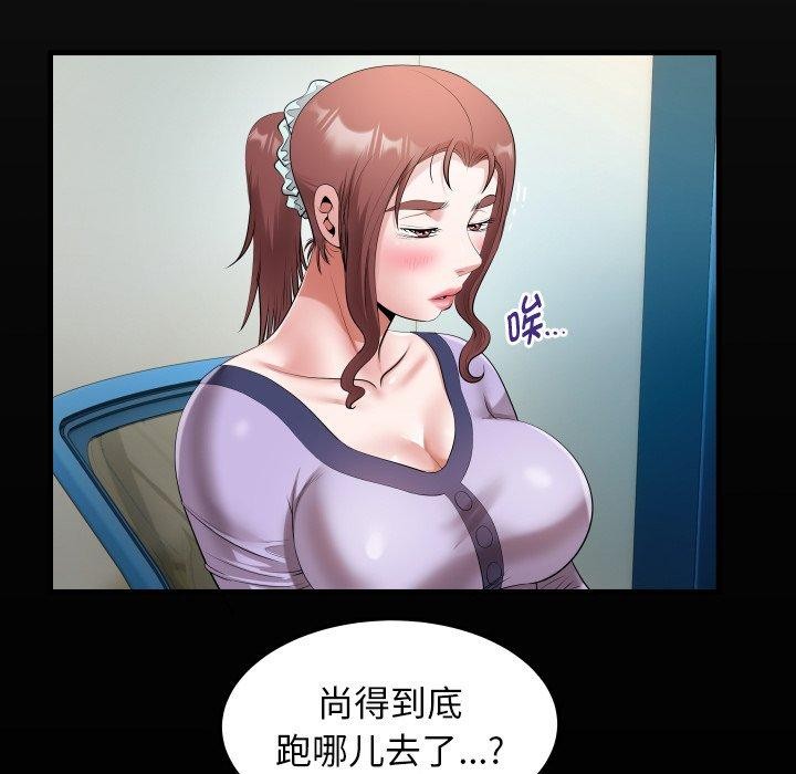 20P - 私密的牵绊