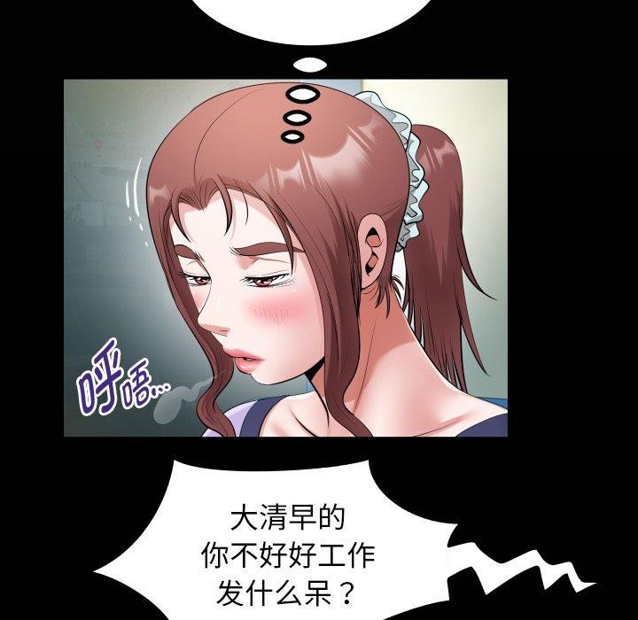 21P - 私密的牵绊