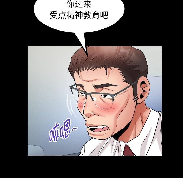 24P - 私密的牵绊