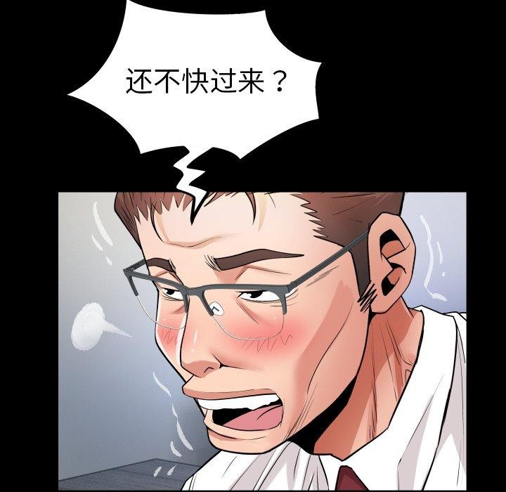 26P - 私密的牵绊