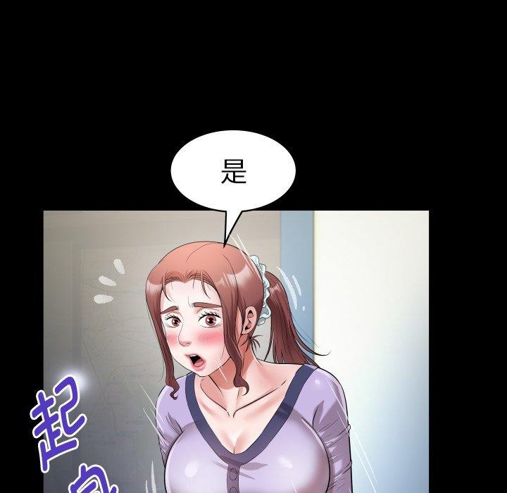 27P - 私密的牵绊