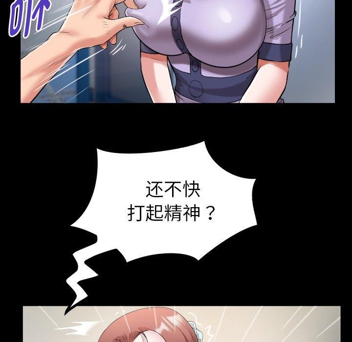 31P - 私密的牵绊