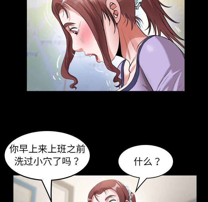 37P - 私密的牵绊