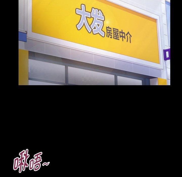 45P - 私密的牵绊