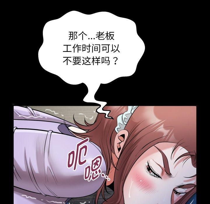 51P - 私密的牵绊