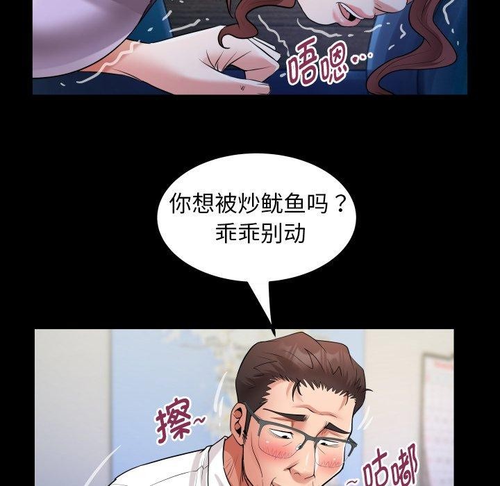 52P - 私密的牵绊